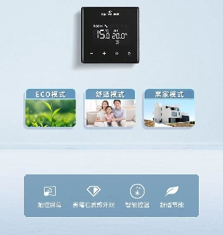 燃气壁挂炉节能妙招：科学设置温控与智能管理