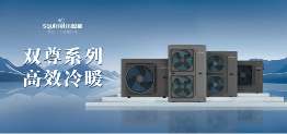 高效节能：空气源热泵的节能原理与优势