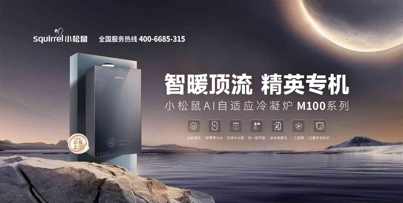 燃气壁挂炉冬季防冻与节能维护指南