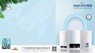 秋燥时节，壁挂炉清理保养正当宜