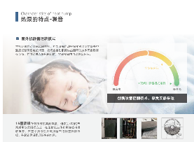 大功率空气源热泵