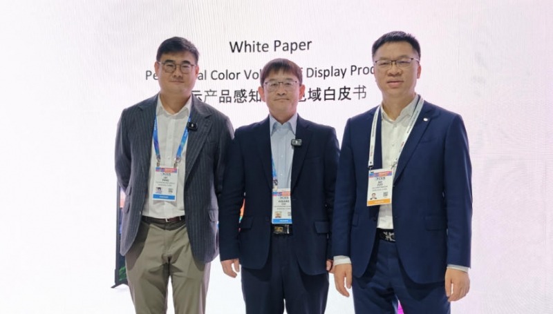 TCL发布感知立体色域白皮书 定义显示技术新标准(图1) https://upload.cheaa.com/2026/0116/1768563768509