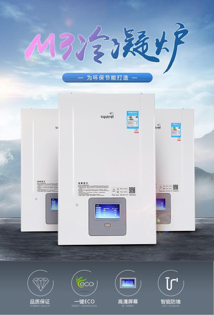 壁挂炉选购指南与安装维护全攻略