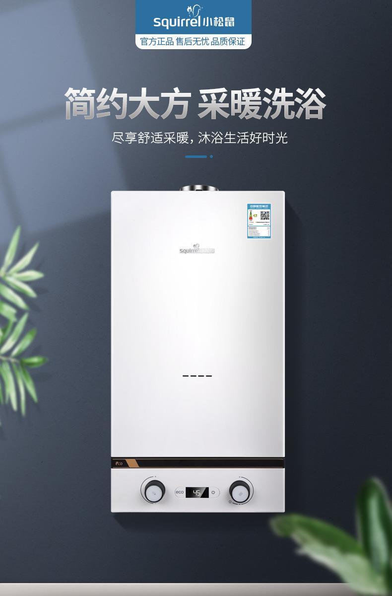 壁挂炉选购指南与安装维护全攻略(图1)