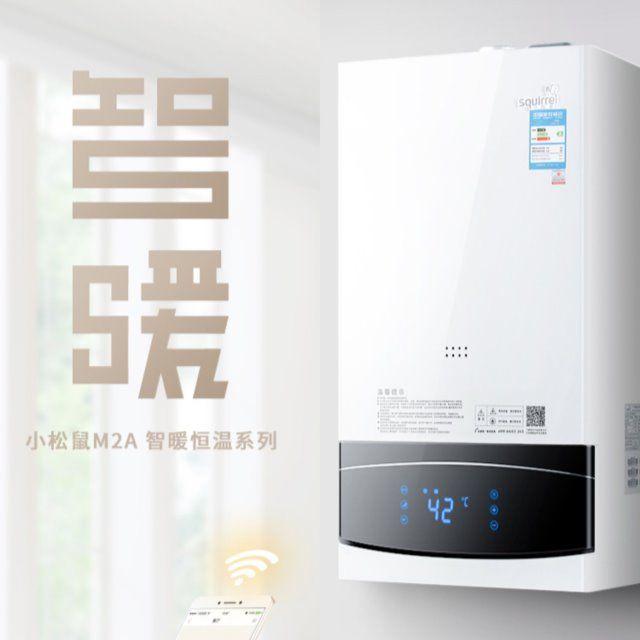 壁挂炉选购指南及常见问题解决方案(图5)