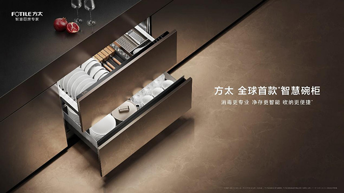 智慧厨房迎来新变革,哨兵灶与智慧碗柜重新定义厨房体验(图4) https://upload.cheaa.com/2026/0116/1768541501593