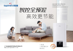 清洁能源取暖推动壁挂炉行业发展迎来新机遇