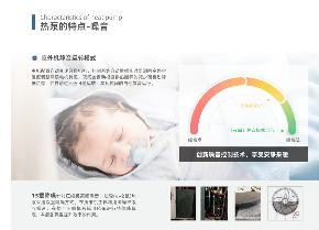 超低温空气源热泵技术突破，极寒地区稳定供暖解决方案