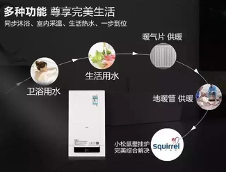 垃圾分类时代来临，冷凝壁挂炉引领环保节能新趋势