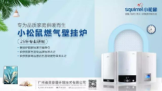 壁挂炉洗浴功能使用指南：春夏季节热水供应全攻略