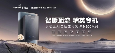 家用壁挂炉冬夏模式切换技巧与热水使用指南