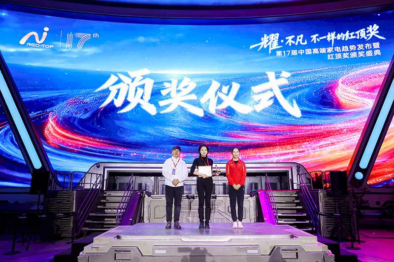 美的三筒洗烘一体机获红顶奖,技术创新引领行业价值转型(图4) https://upload.cheaa.com/2025/1224/1766556459227