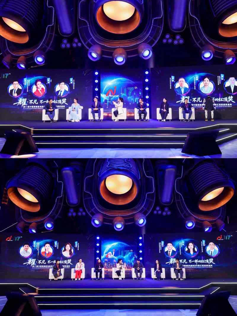 AI赋能家电破局内卷 以差异化价值重塑行业生态(图1) https://upload.cheaa.com/2025/1224/1766557848209