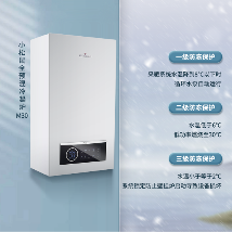 燃气壁挂炉 燃气壁挂炉