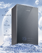 燃气壁挂炉 燃气壁挂炉