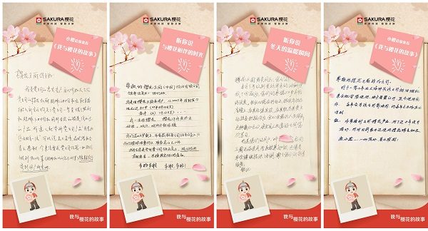 樱花卫厨永久免费送油网承诺背后的长期主义服务哲学(图4) https://upload.cheaa.com/2025/1229/1766994460945