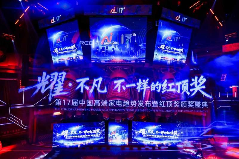 博西家电红顶奖背后:以“高端嵌入”和“AI智能”打造高品质厨居生活解决方案(图1) https://upload.cheaa.com/2025/1229/1766973841540