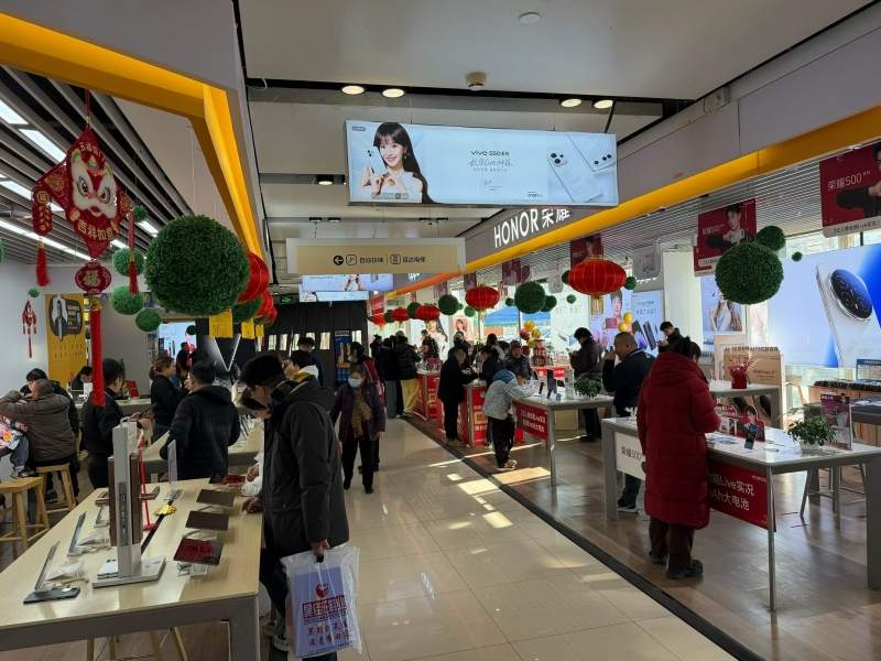 2026年北京“国补”落地,北京苏宁易购客流激增(图1) https://upload.cheaa.com/2026/0103/1767434110254